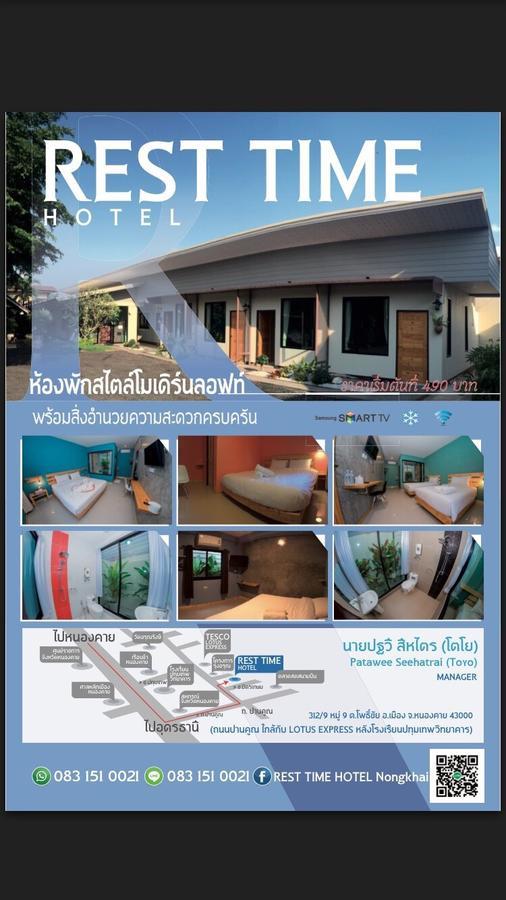 Rest Time Hotel Nong Khai Exterior photo